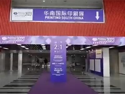 Printing South China